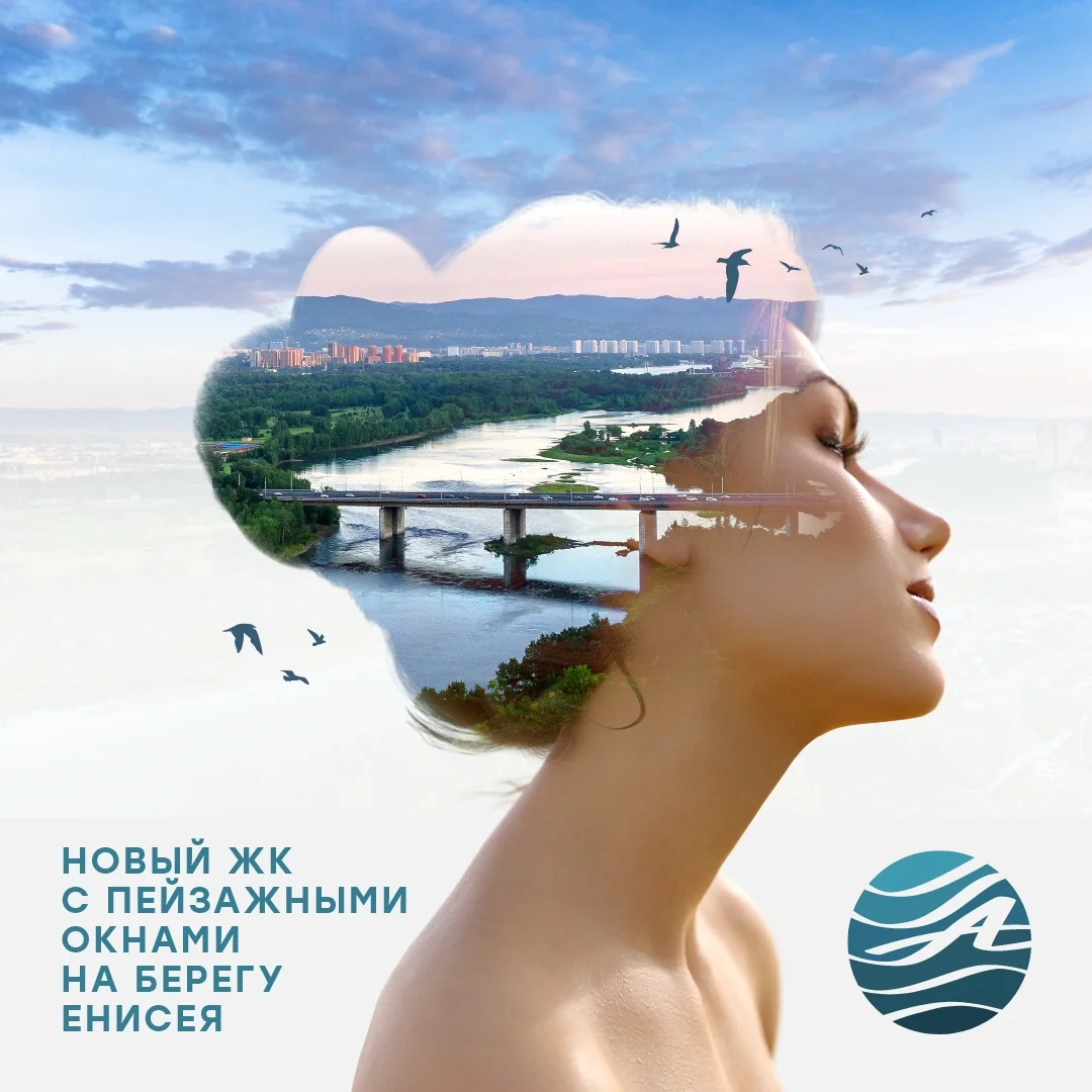 КОНЦЕПЦИЯ