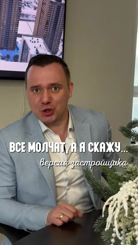 Кадр из видео