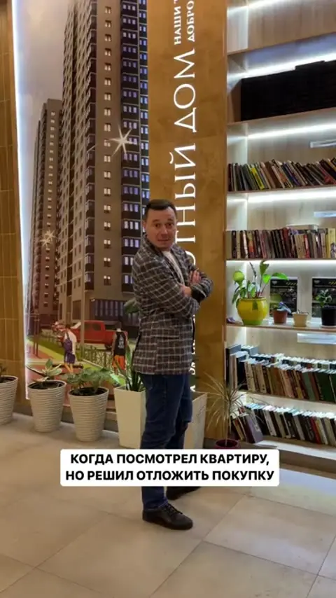 Кадр из видео