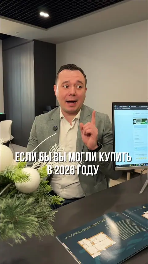 Кадр из видео