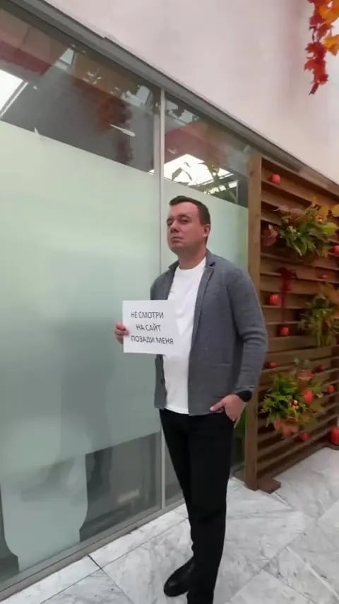 Кадр из видео