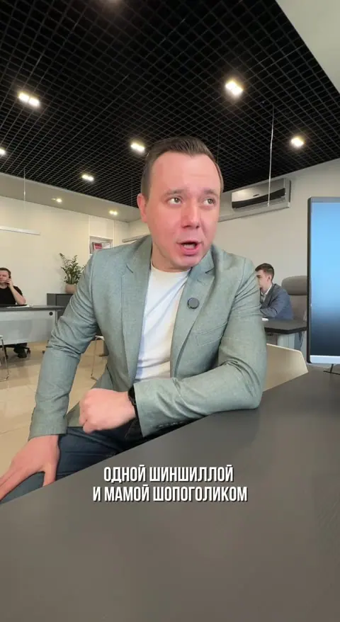 Кадр из видео