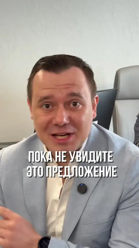 Кадр из видео