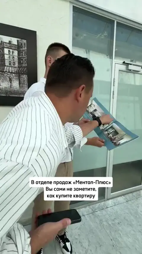 Кадр из видео