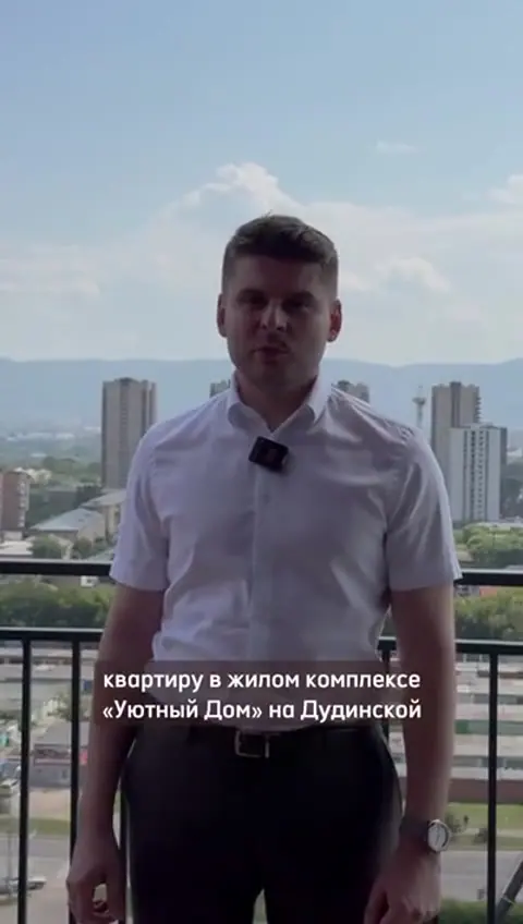 Кадр из видео
